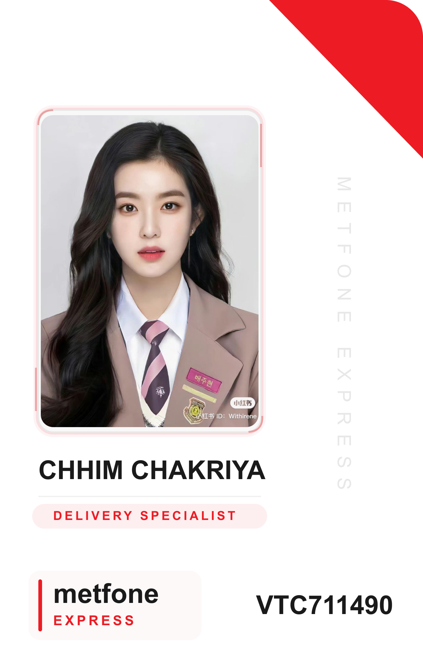 ID Card Design 16
