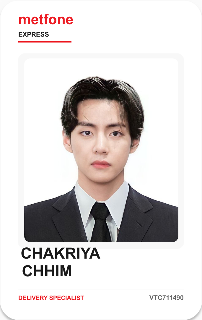 ID Card Design 2